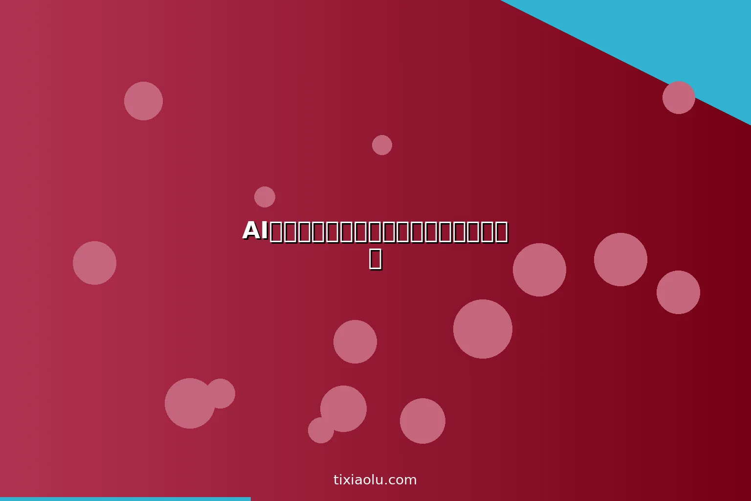 AI名片识别工具：纸质名片秒变手机通讯录