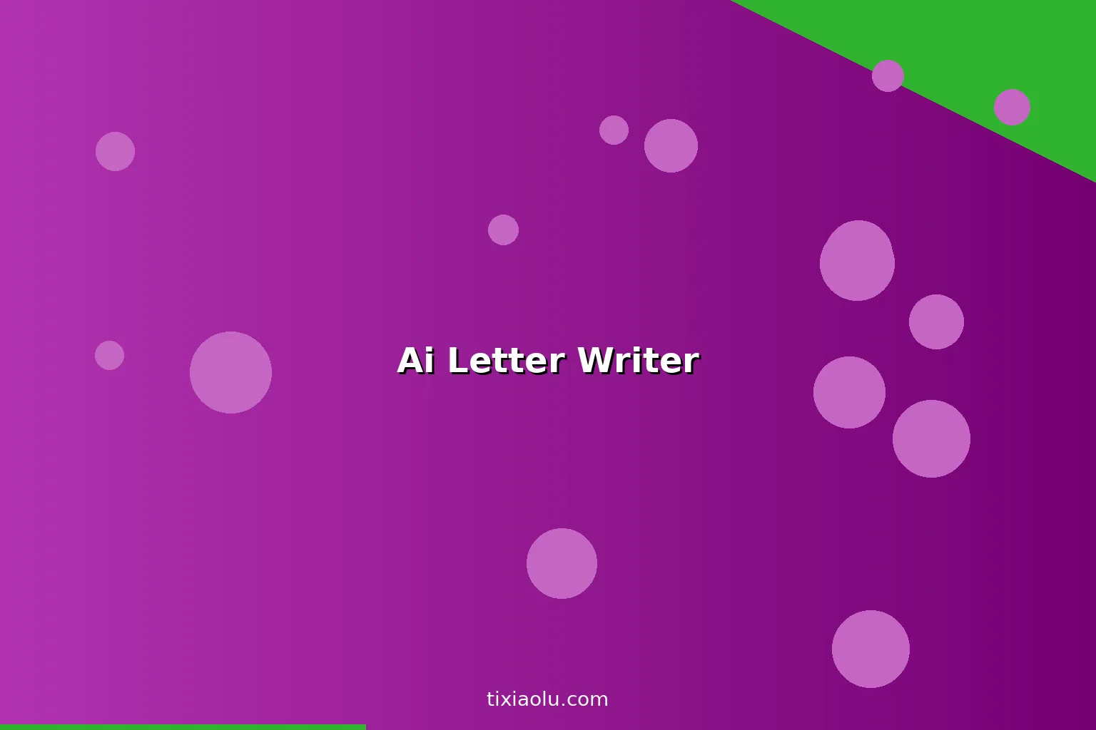 AI求职信写作工具：定制化Cover Letter秒生成
