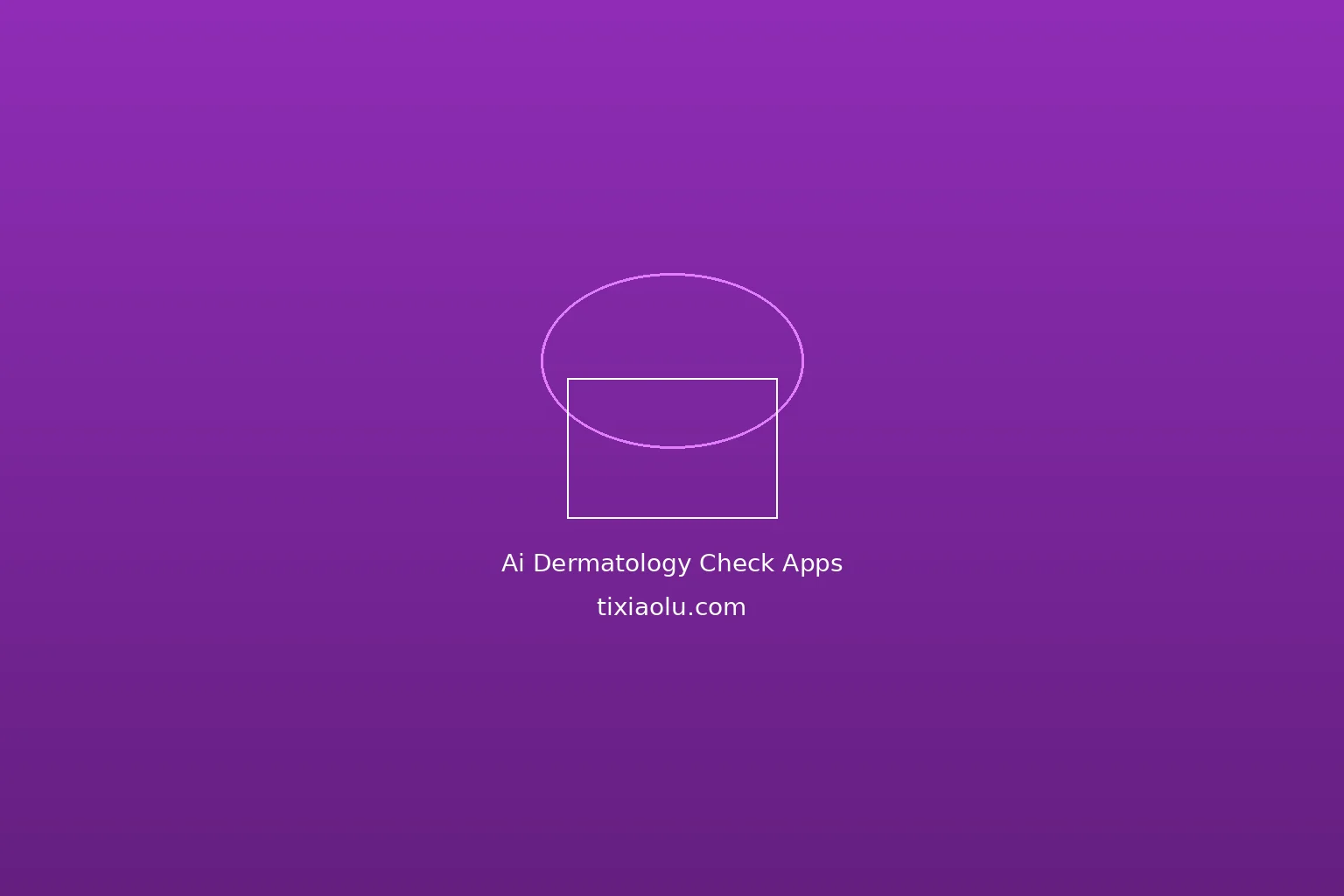 AI皮肤检测App：拍照识别皮肤问题的准确率