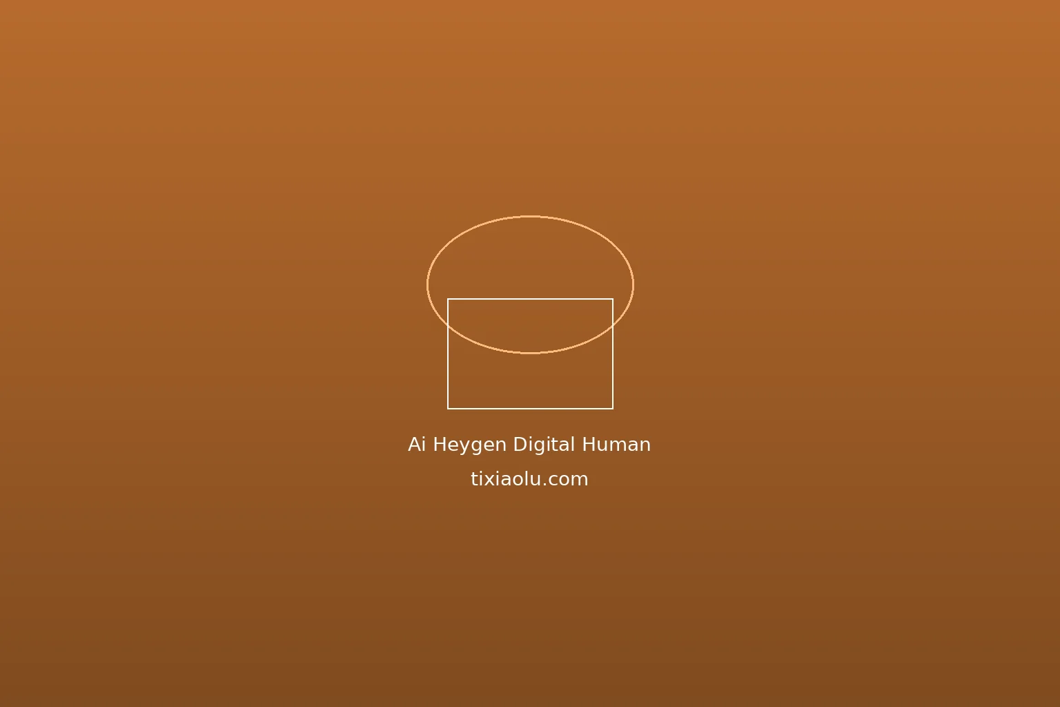HeyGen数字人教程：制作专业AI视频只需5分钟