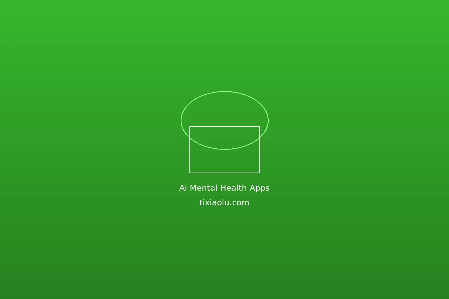 AI心理健康App推荐：情绪管理和压力释放