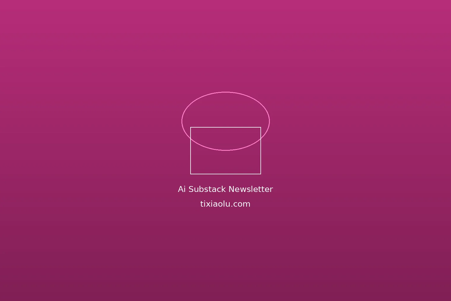 2026年用AI写Substack Newsletter：从零到5000付费订阅的完整攻略