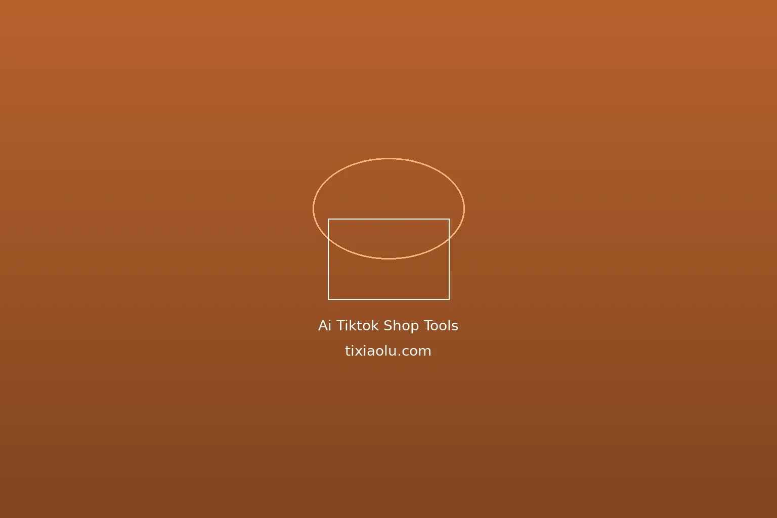 2026年AI TikTok Shop运营工具全评测：10款利器助你月销10万美元