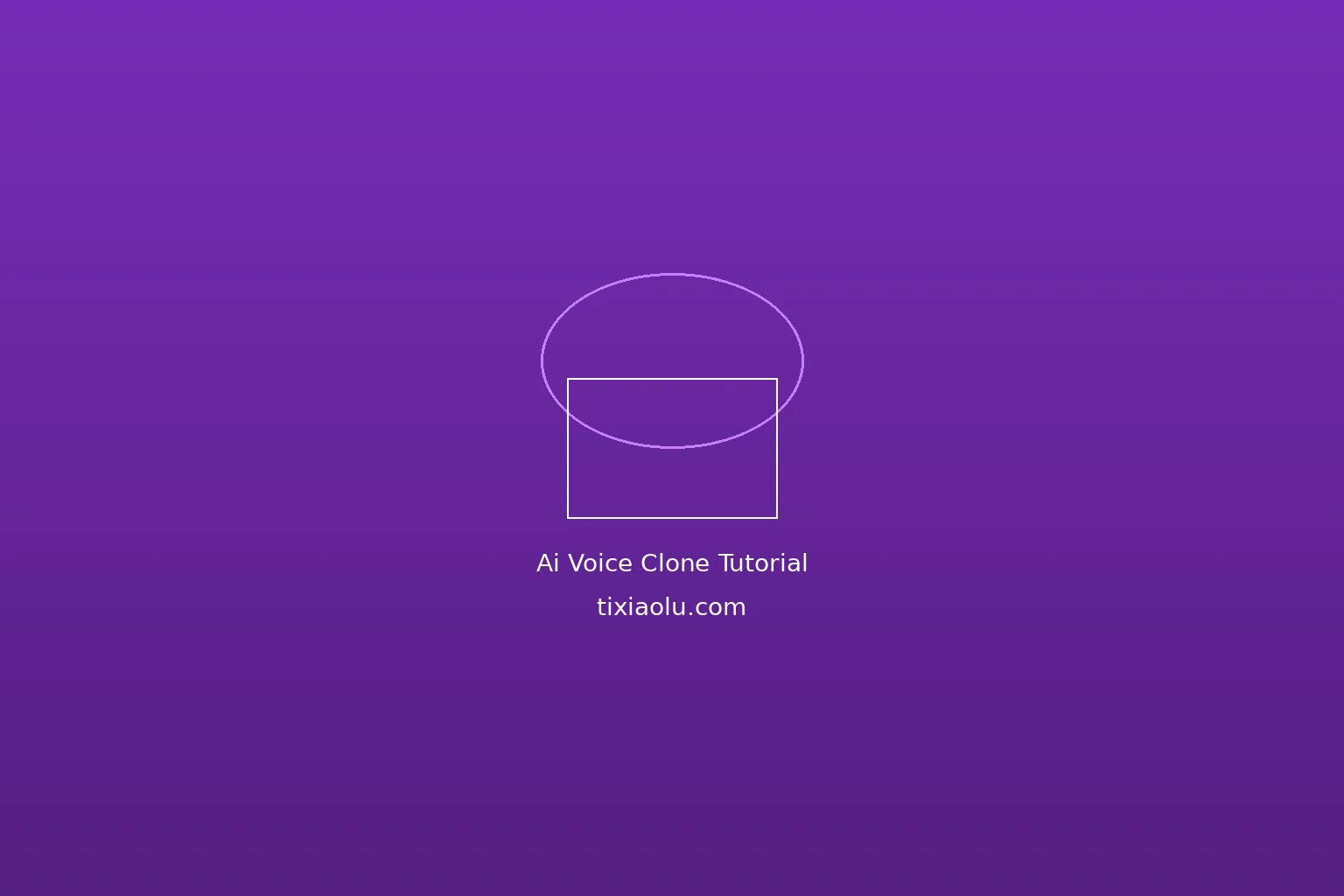 AI语音克隆教程：ElevenLabs中文配音实操