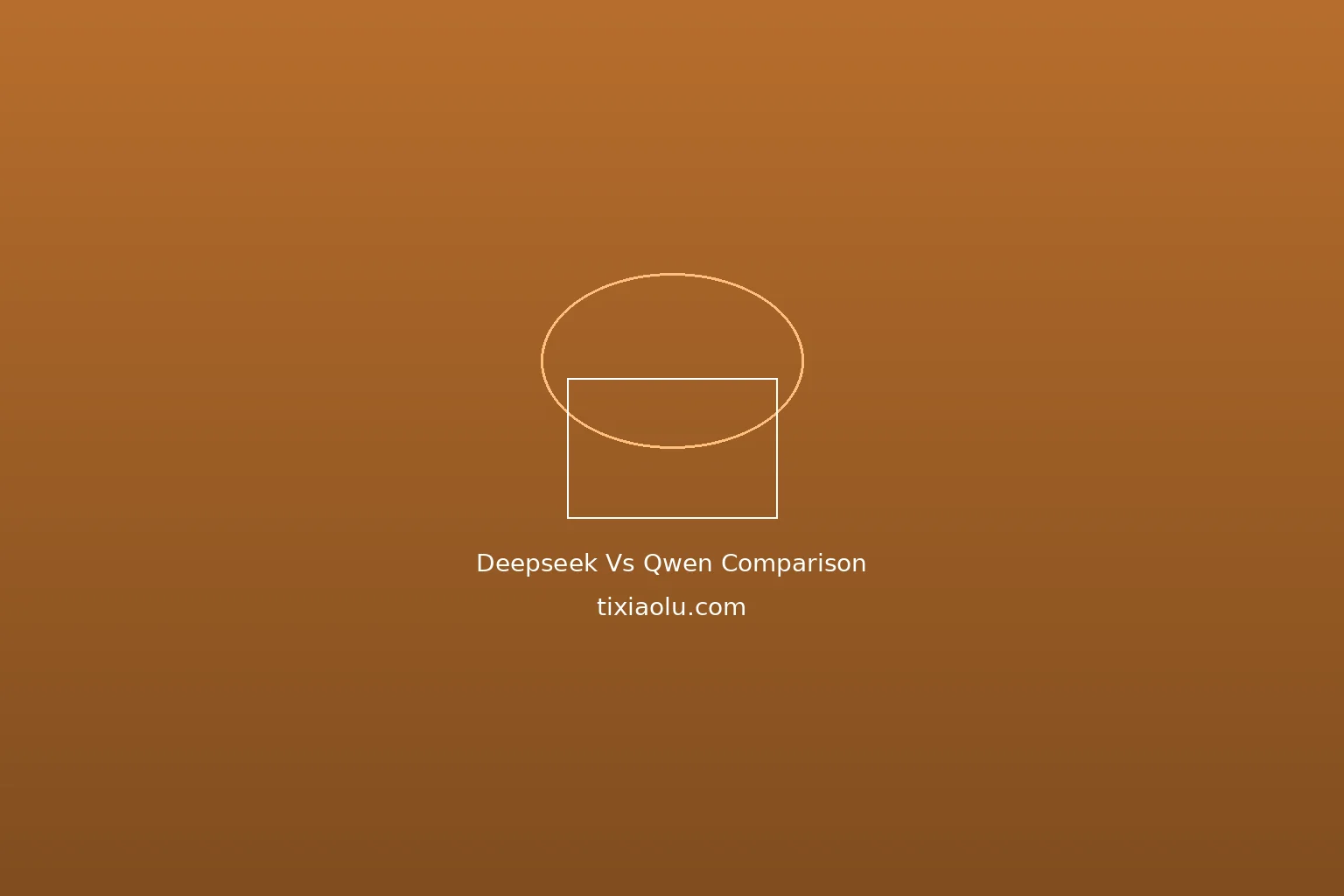 DeepSeek vs 通义千问：国产大模型哪家强