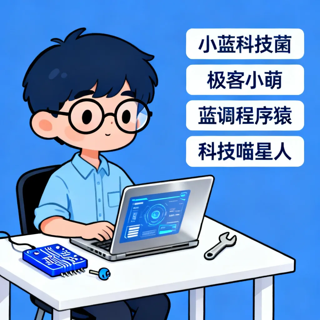 ai少女网名哪个好用男生可爱配图1