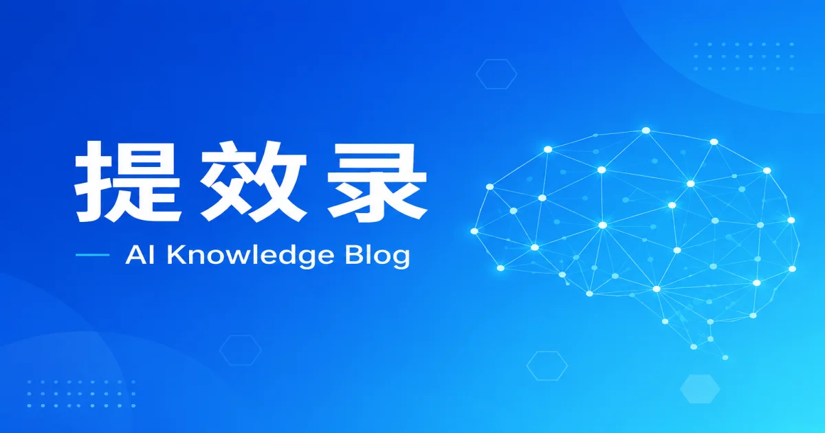 2026年ElevenLabs高级教程：AI语音克隆和配音的商业化应用
