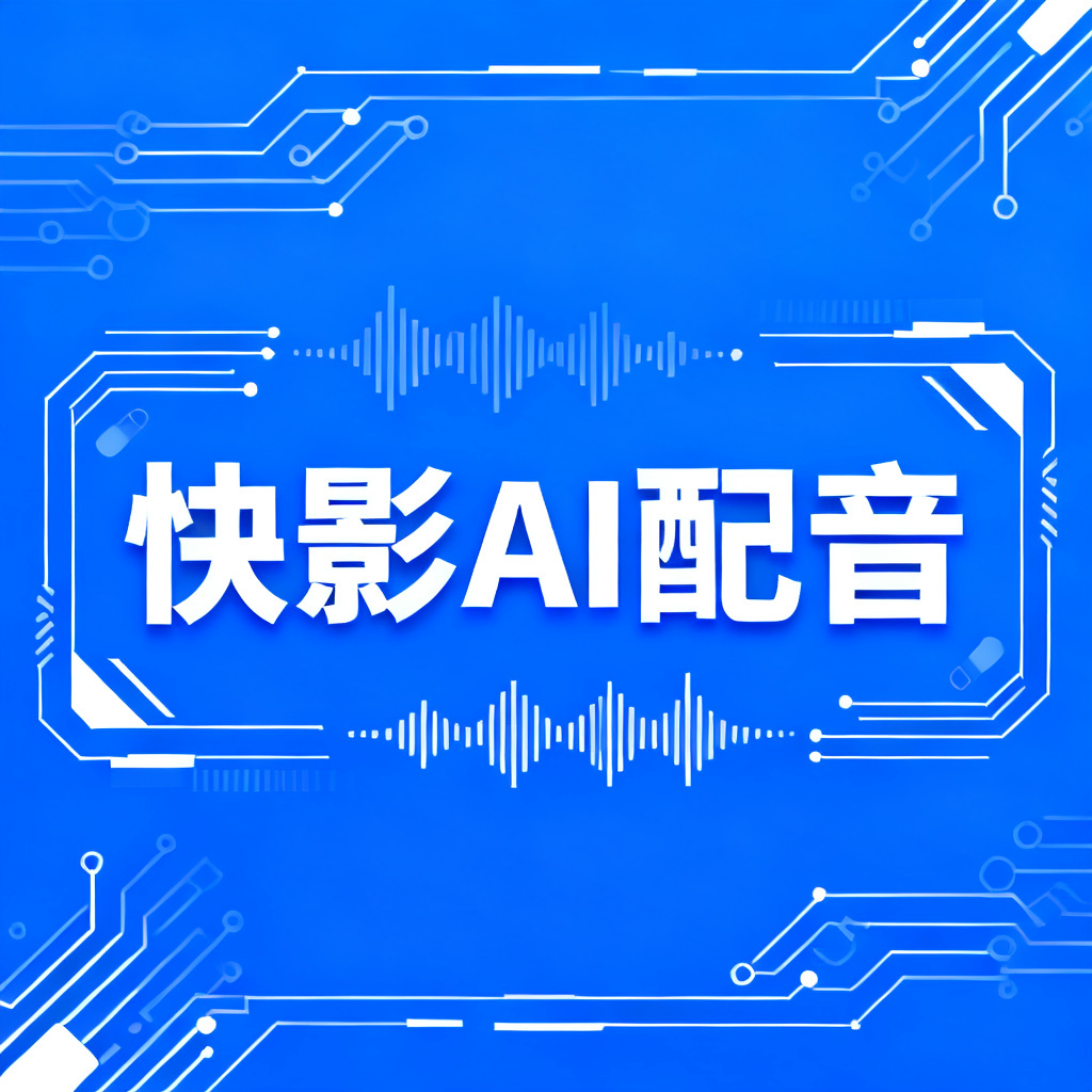 配图2