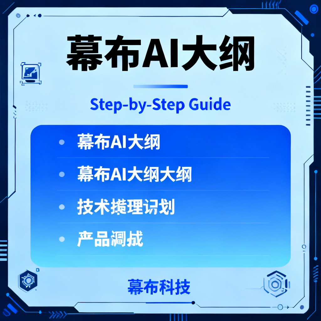 配图2